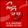 ywaze аватар